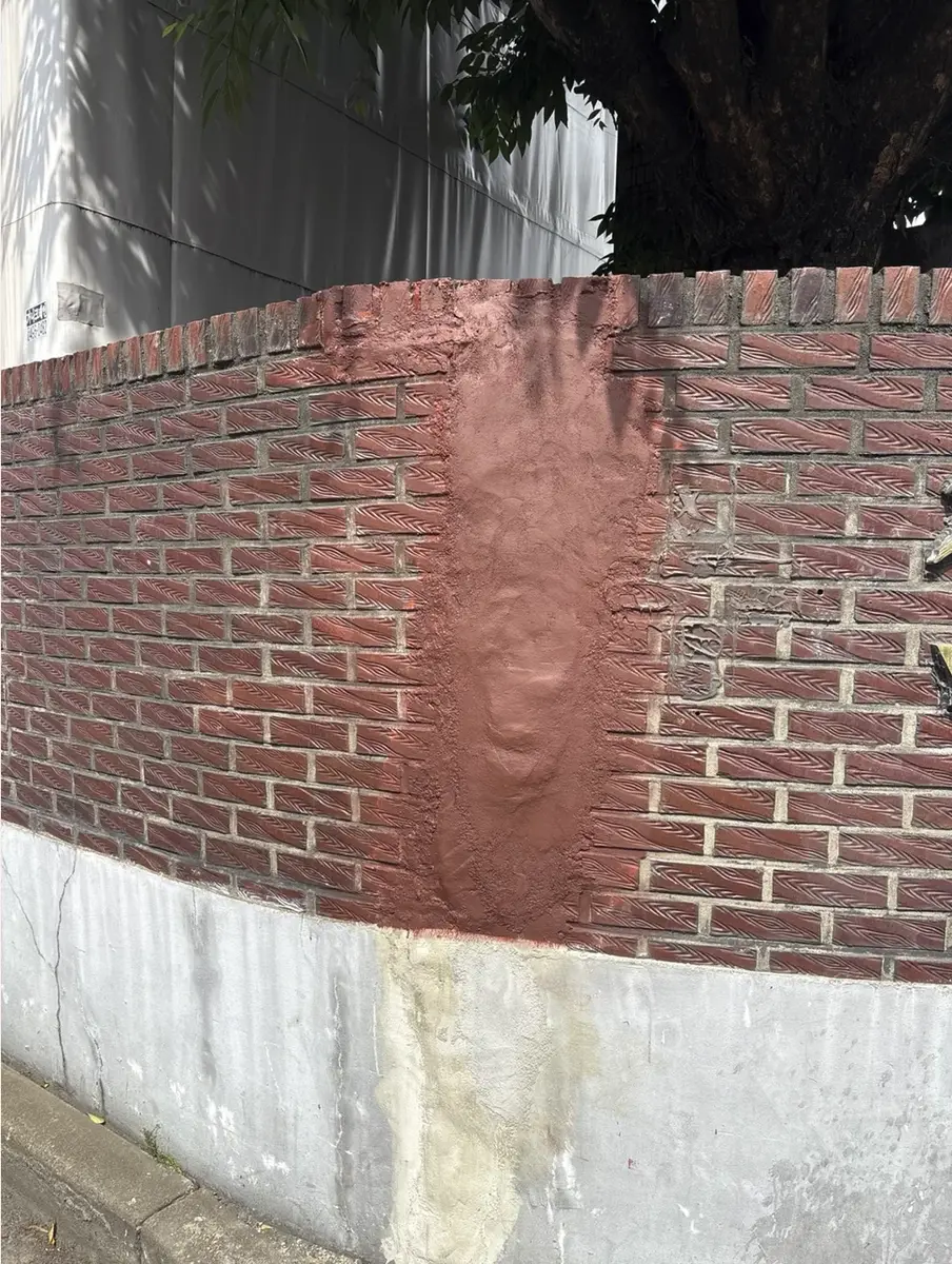 곡선 벽돌 담장 균열 보수 이후 모습