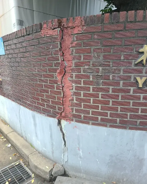 벽돌 담장 균열 보수 이전